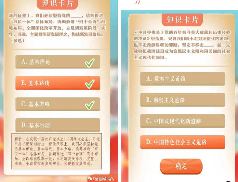 1713098358466269.png image.png